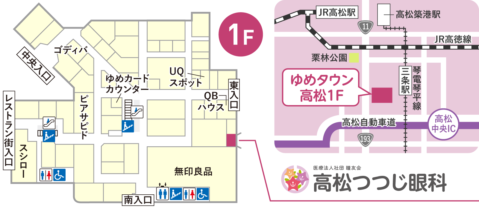 フロアマップ